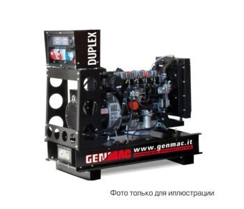 Дизельный генератор DUPLEX G10MO